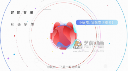 创意高科技AE动画