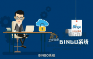 BINGO系统-理财动画短片